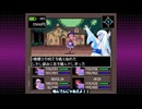 【WhiteCUL実況】東方 Artificial Dream in Arcadia【011】