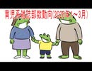 【動画News】育児系雑誌部数動向(2026年1～3月)(2026/07/07)