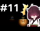 16年前の記憶を頼りにピーチを救う東北きりたん　#11