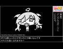ビギナーばっちこい！まーじゃんのあそび方（初心者以外は見なくてもヨシ♪）キホンのキの字‼　～超絶限界初心者編～　※うれしい「方言の副音声」付き！