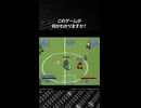 このゲームが何かわかりますか？正解は概要欄で発表！