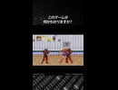 このゲームが何かわかりますか？正解は概要欄で発表！