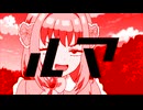 ルマ