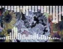 【ミチウンメイ (ミニ)】化けの花『utauカバー』