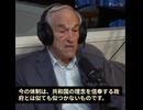ロン・ポール元議員：私はクーデターは「1963年11月22日に始まったと信じています」