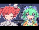 九十九鵺雲 - 届いてよ遥かな星の海 feat. 重音テト SV & GUMI SV