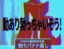 動あり勃っちゃいそう！