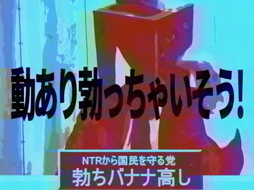 動あり勃っちゃいそう！