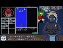 MSX2版 ディガンの魔石 手探り初見プレイ Part4