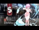 【ミストトレインガールズ】キャラシナリオ [S][頑張った水着]ケンジントン
