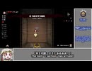 【biimシステム voicevox実況プレイ Eng】The Binding of Isaac : Repentance / アイザックの伝説 リペンタンス #59