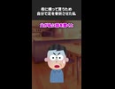 【2ch怖いスレ】母に構って貰うため、自分で足を骨折させた私『どうすればあの子より可哀想になれるの？』＃怖いスレ