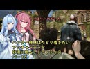 ハンター姉妹はたどり着きたい　５　【アンチャーテッド3 砂漠に眠るアトランティス】【VOICEROID実況】パート