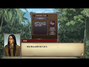 大航海時代IV ホドラム 実況プレイ22