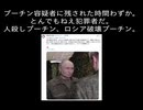 2026/07/07　ロシア終了のお知らせ。