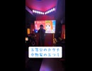 《男性vocal》『五等分のカタチ/中野家の五つ子』歌ってみた。