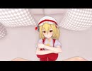 【紳士向け】フランドール・スカーレットとぎしぎしするだけ