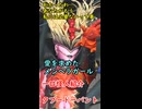 一口怪人紹介　そのポテンシャルは無限の可能性　【タブードーパント】