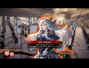 【英傑大戦】まだまだ鉄砲盛り vol.338 ～龍伯の采配～【団長 証71】