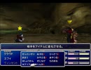 【FF7】トロフィーコンプ&やり込みプレイ【Part2108】