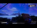 Satisfactory実況プレイ90
