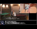【GOD EATER2 RAGEBURST】　#18【ゆっくり解説】