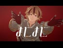 【Fate/MMD】【PVキット配布】まにまに【リチャード1世】