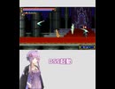 悪魔城ドラキュラCircle of the Moon：ヒュー・ボールドウィン戦