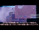 【Rimworld】辺境惑星で異種族ハーレムを Part.12