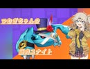 【ポケモンユナイト】つむぎちゃんの筋肉ユナイト　　　　メタグロス可愛い