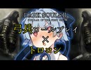 アーチャー葵がトロコン目指して征くPart34【ダークソウルトリロジー】