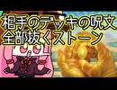 【MTGA】帰ってきたクソデッカー茜ちゃん その784【ボイスロイド実況】