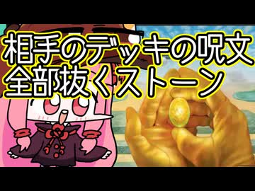 【MTGA】帰ってきたクソデッカー茜ちゃん その784【ボイスロイド実況】