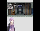 悪魔城ドラキュラCircle of the Moon：ドラキュラ戦
