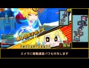 【ボンバーガール】楽しく連携チャット