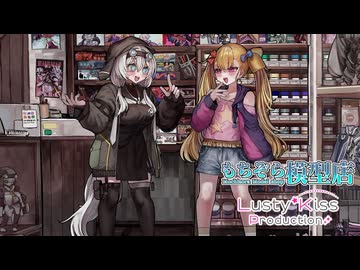 「模型娘のもち子さん」×「リリンちゃん」コラボボイスドラマ第1弾のPV