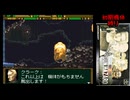 【＃19】ガンハザード 初期機体縛り【アクセル登場】
