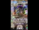 P真北斗無双 Re319ver ⑬