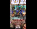 P真北斗無双 Re319ver ⑪