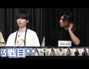 【コメ無】人狼最大トーナメントseason12 #07 6/6