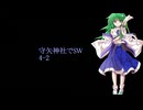 【東方卓遊戯】守矢神社でSW4-2【ソード・ワールド2.5】
