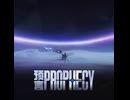 Prophecy (Instrumental)