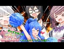 花隈千冬「仕方ないですね…！」【VOICEROID劇場】