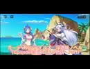 ガーディアンテイルズ　浮遊城ノベル「Episode8」遠い海の物語　Part1