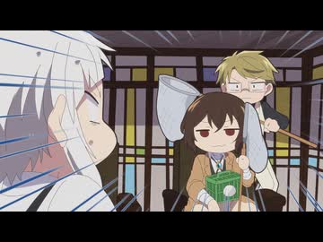 文豪ストレイドッグス わん！２　#02　第２わん！