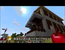 【Minecraft】工房(鍛冶屋)の外装を完成させた#15