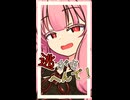 アンタ発見！捕まえた！【ボイロ一人称劇場】