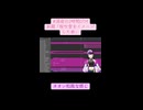 #深夜の2時間DTM 「桜吹雪をイメージした曲」