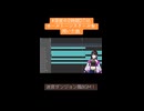 #深夜の2時間DTM 「ホールトーンスケールを用いた曲」