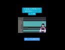 #深夜の2時間DTM 「爽快感をイメージした曲」